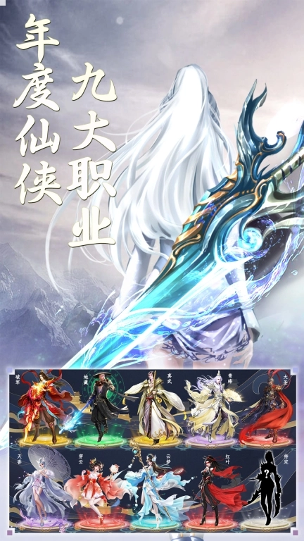 侠隐风云图1