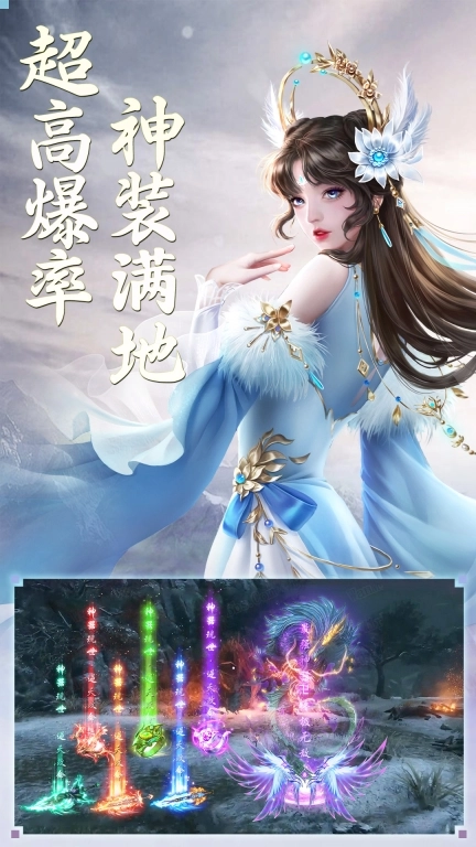 侠隐风云图3