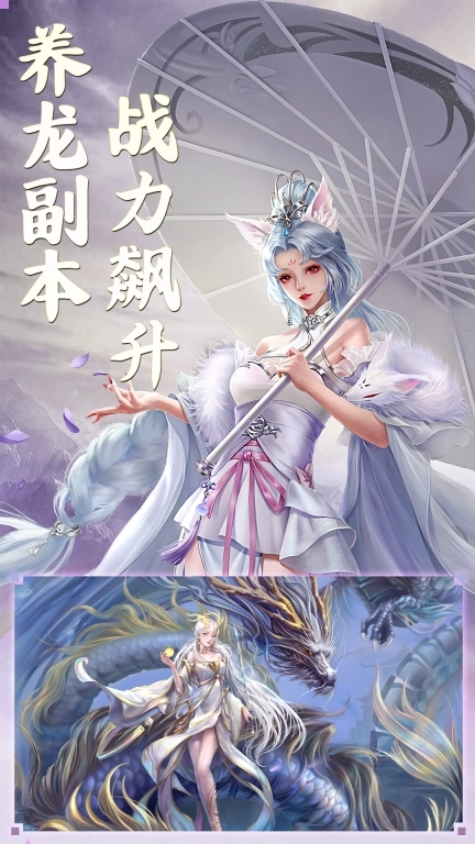 侠隐风云图4