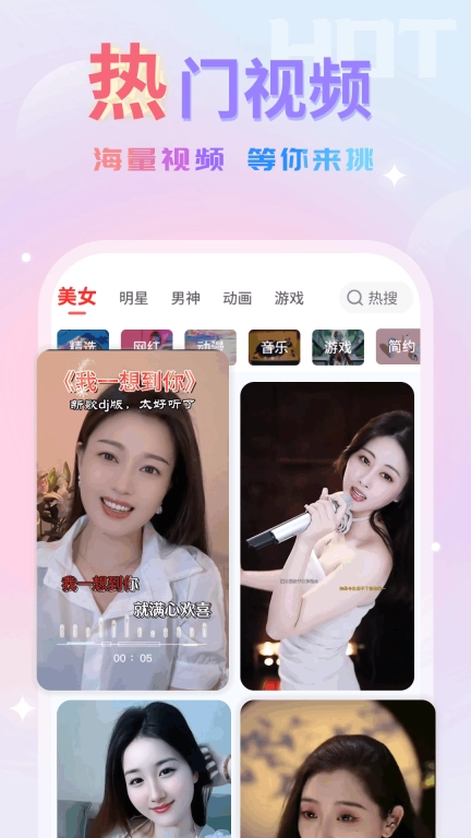 嗨嗨来电秀图2