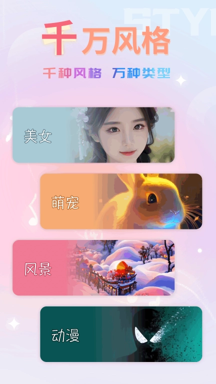 嗨嗨来电秀图3