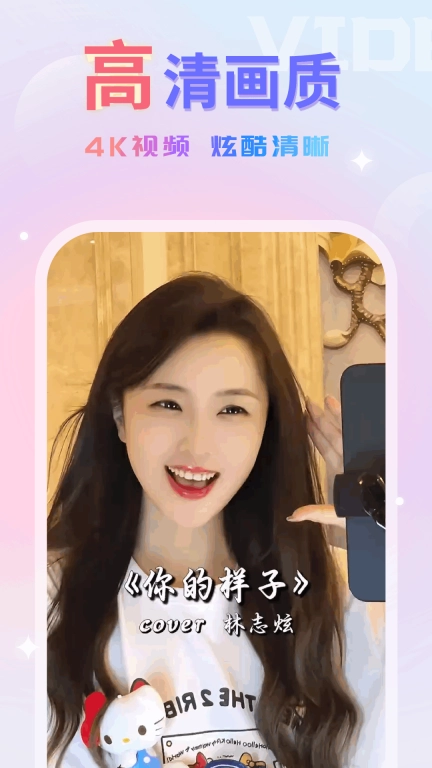 嗨嗨来电秀图4