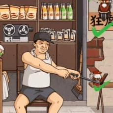 老北京夜市儿最新手机版