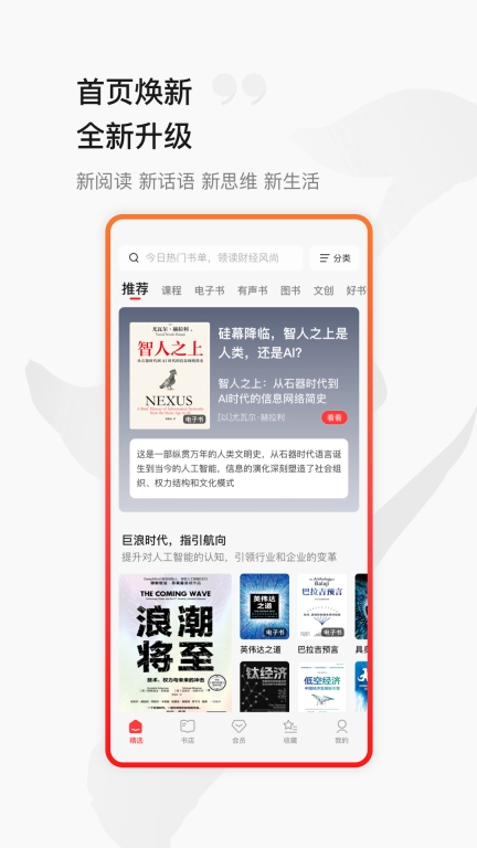 中信书院图1