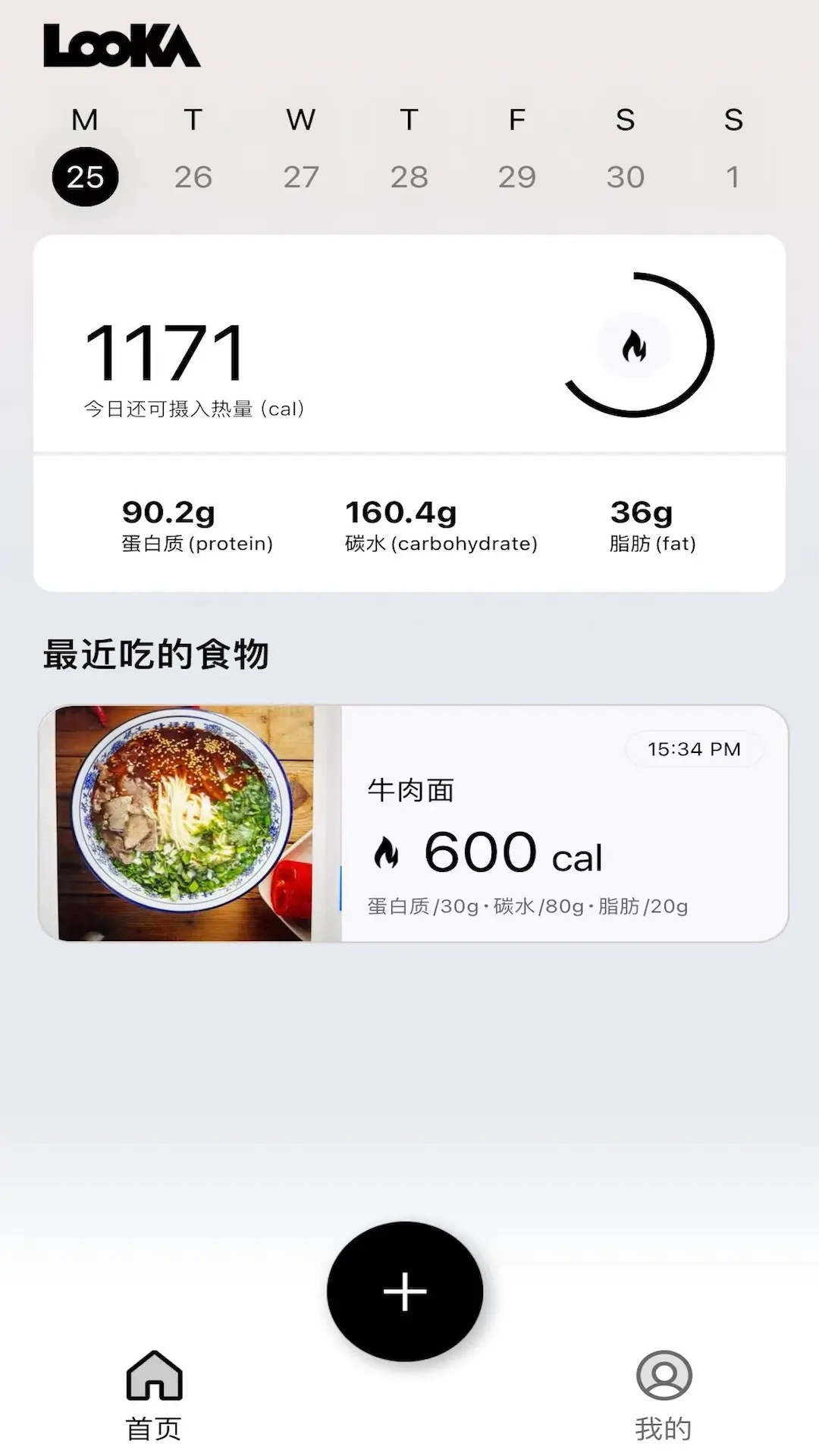 Looka噜咔 图3