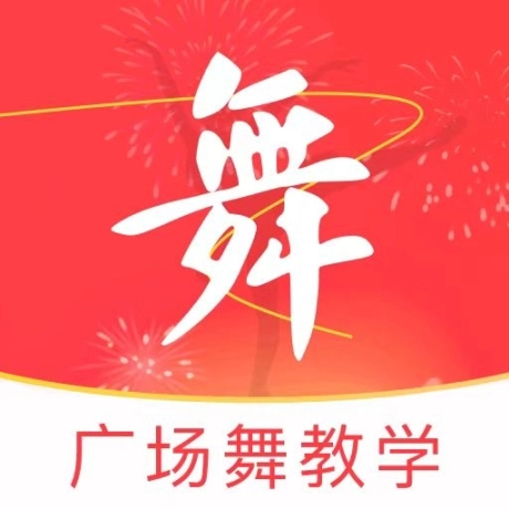 免费广场舞教学大全 