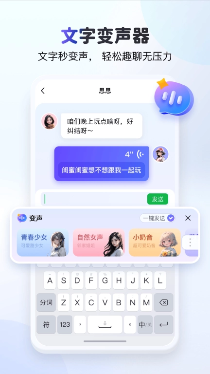KK键盘图3