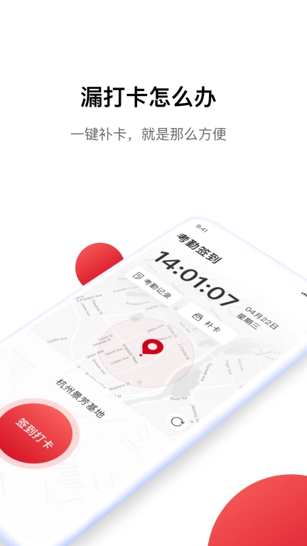 Hi娃哈哈图1