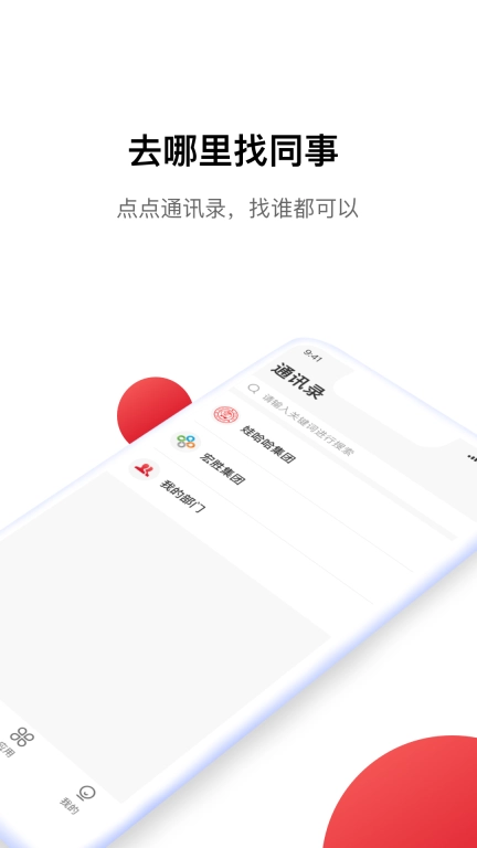 Hi娃哈哈图3
