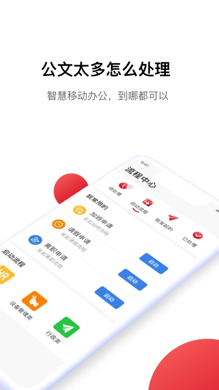 Hi娃哈哈图4