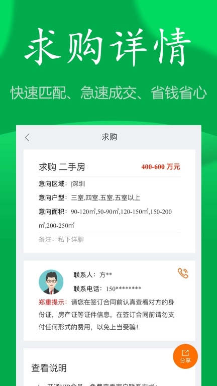 房飞布图3