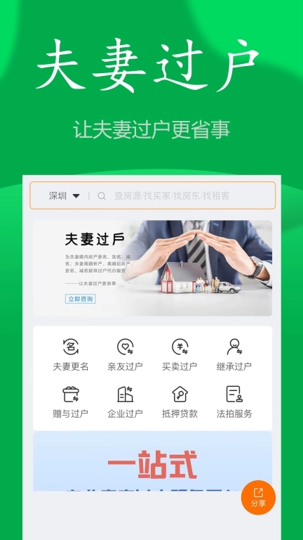房飞布图5