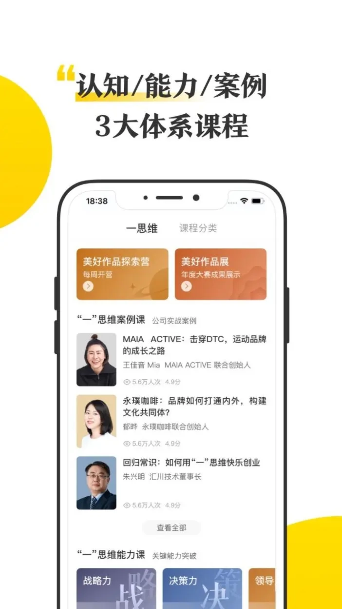 混沌图3