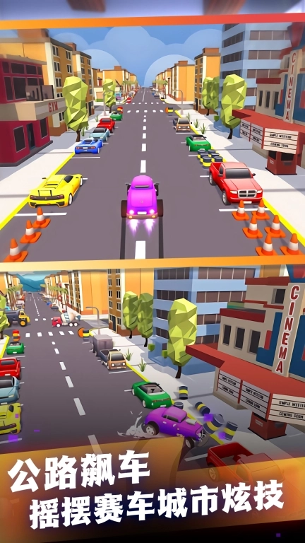 汽车驾驶挑战赛图1