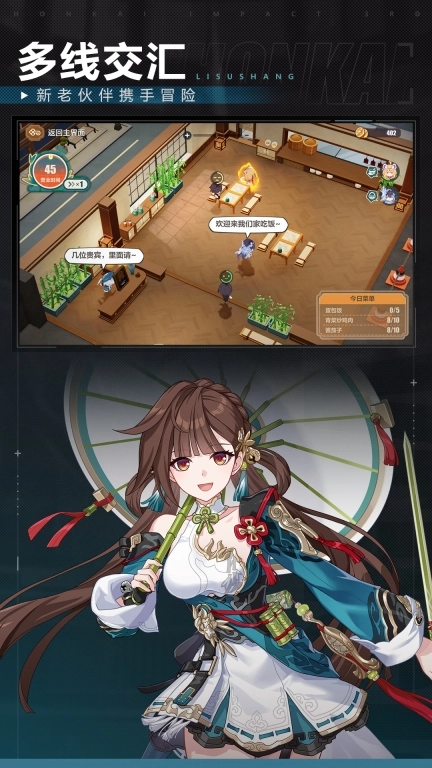 崩坏图2