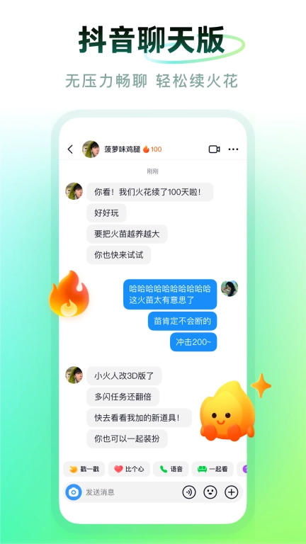 多闪图1
