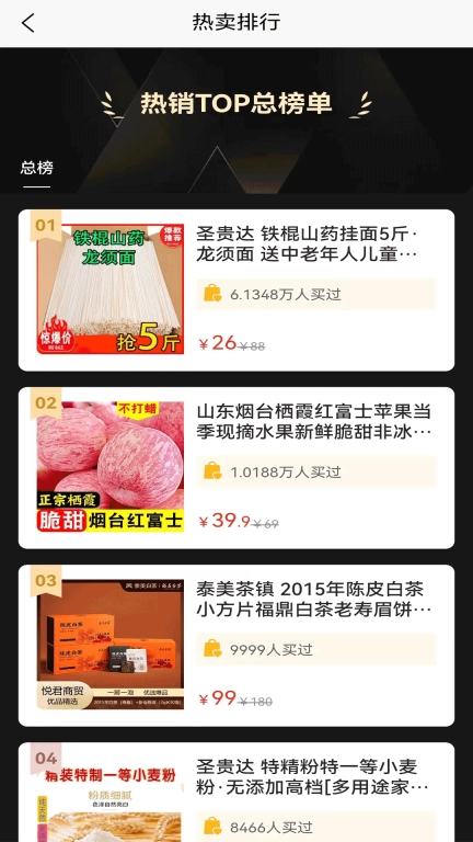 铸源优品图2