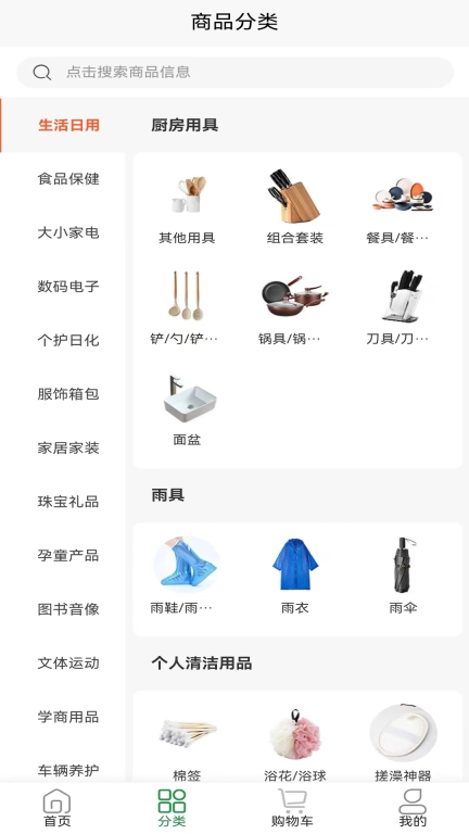 铸源优品图3