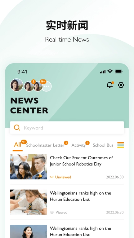 Education 365家校沟通 图2