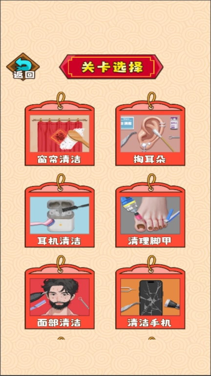减压收纳馆手机版图2