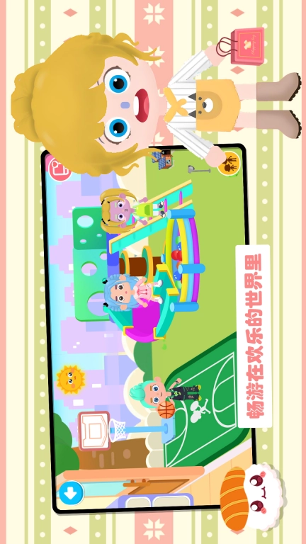 迷你家园图4