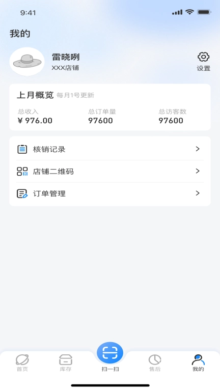 家乡商城图4