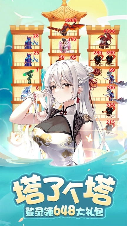 武林秘籍图1