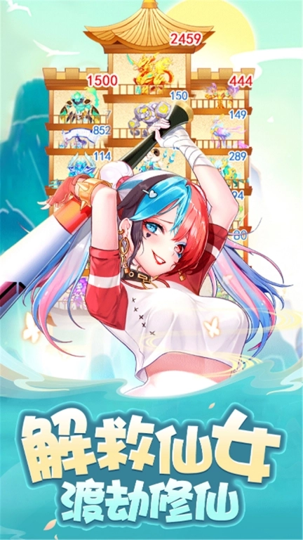 武林秘籍图2