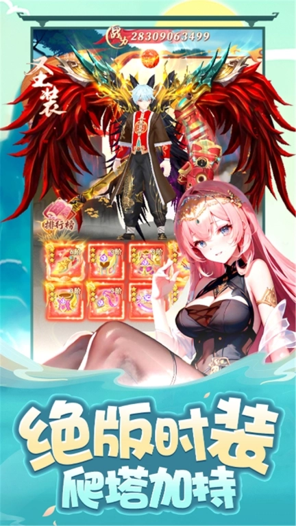武林秘籍图4