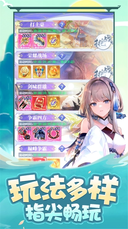武林秘籍图5