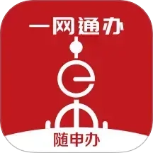 随申办市民云最新版
