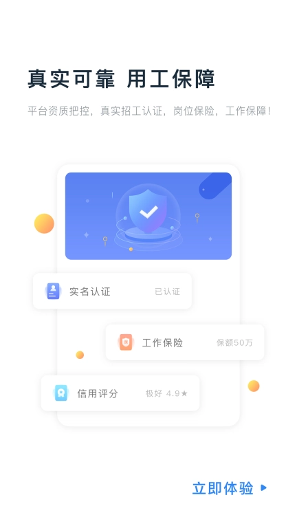 余时保图4