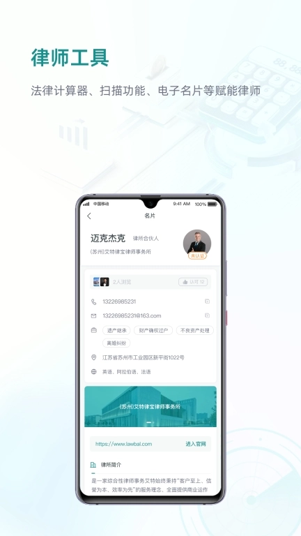 艾特律宝图2