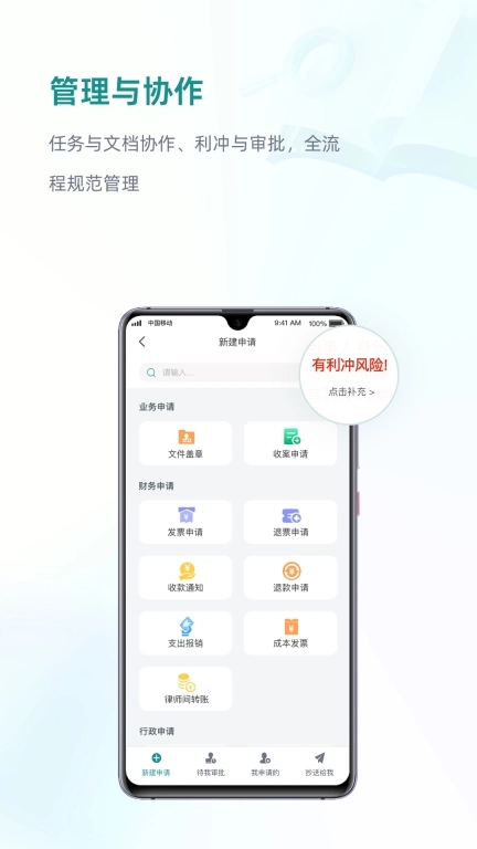艾特律宝图3
