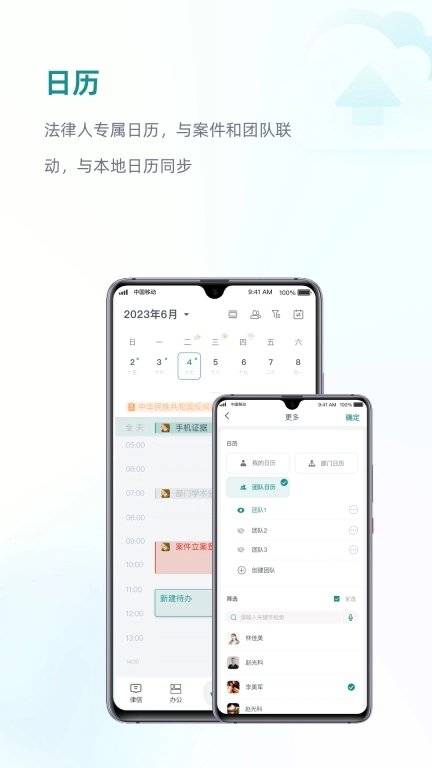 艾特律宝图4