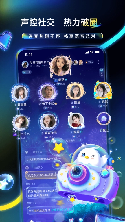 不鸽电竞图2