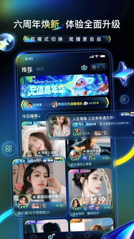 不鸽电竞图1