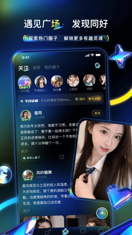 不鸽电竞图5