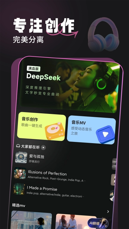 金曲创作大师图3