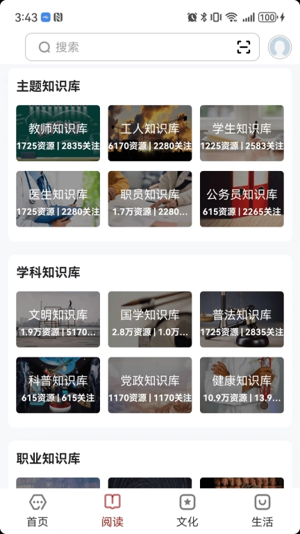 数字昆明图2