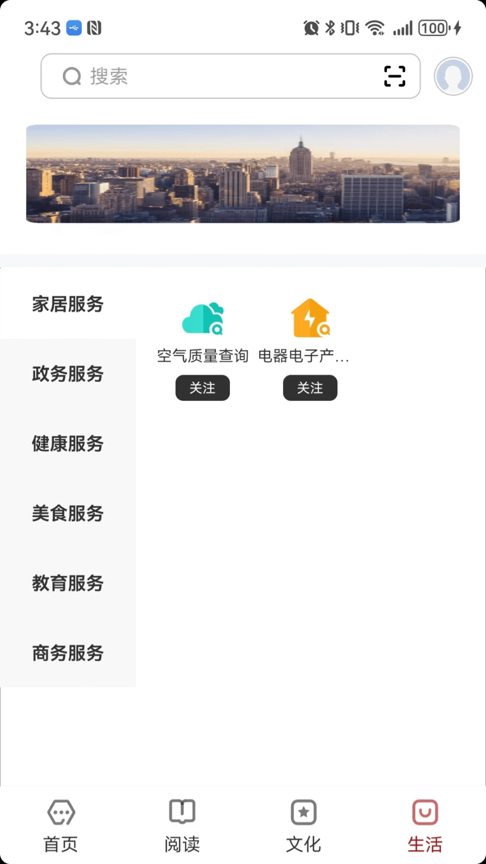数字昆明图4
