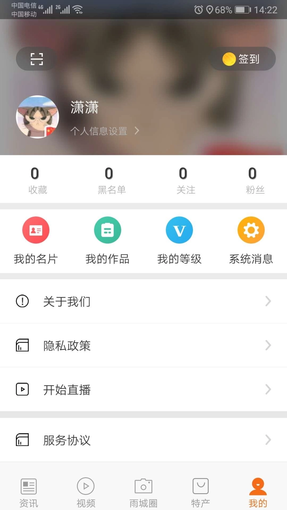 掌上雨城图5