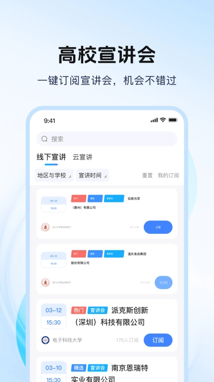 海投网图2
