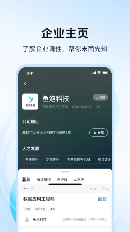 海投网图1