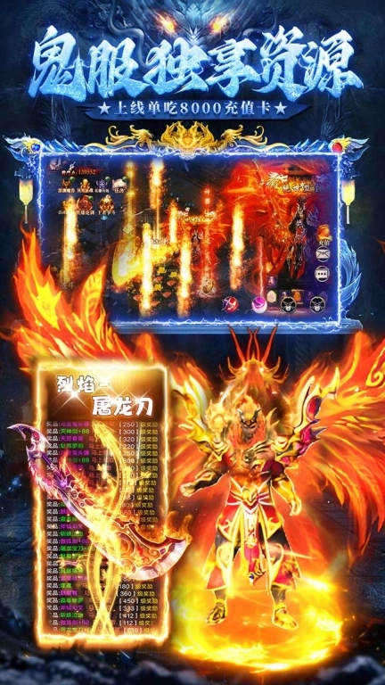 龙腾传奇图2
