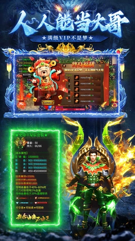 龙腾传奇图5