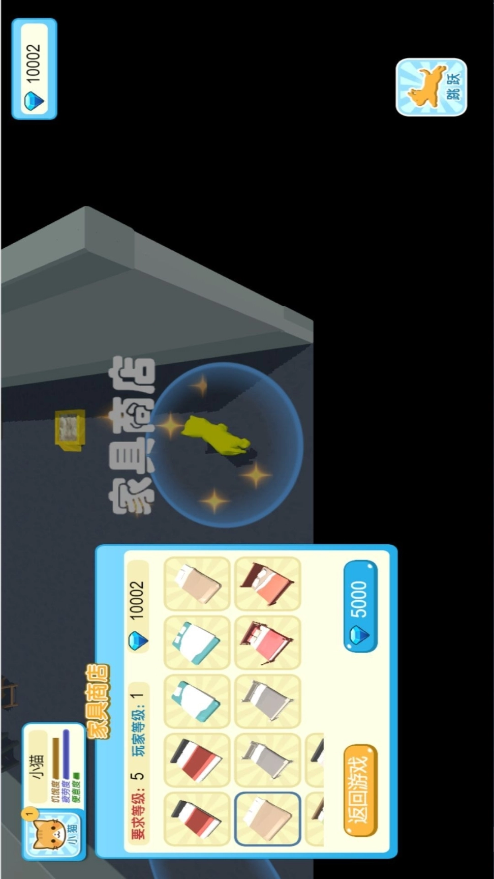 动物进化之旅最新版图3