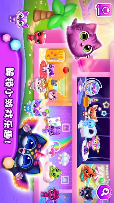 我的萌宠图1
