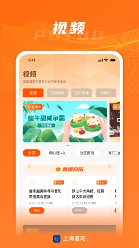 上海普陀图2
