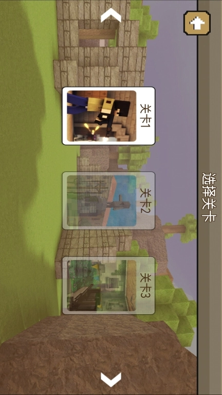 像素吃鸡争夺战图3